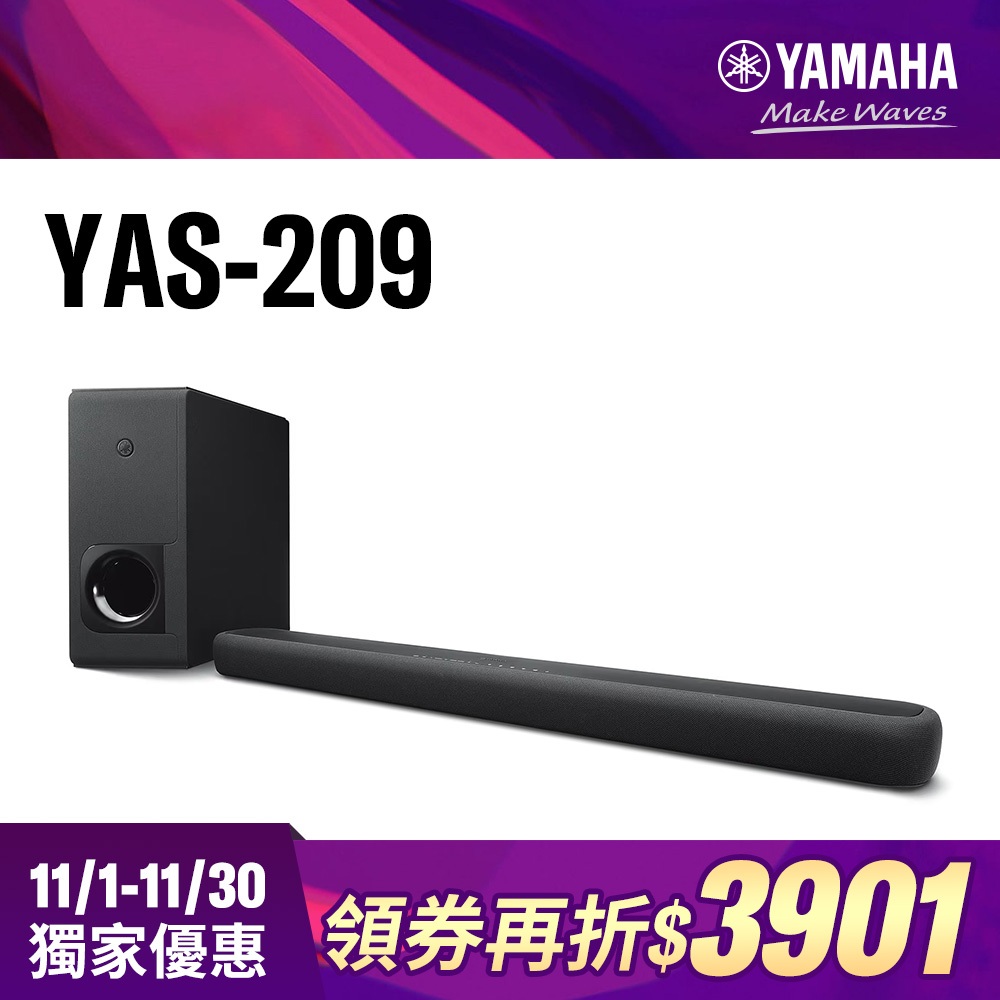 SoundBar YAS的價格推薦- 2024年11月| 比價比個夠BigGo SoundBar YAS的價格推薦- 2024年11月| 比價比個夠BigGo