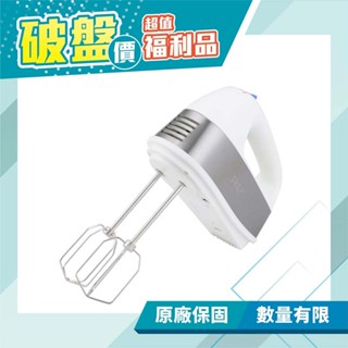 【聲寶 SAMPO】不鏽鋼攪拌器 攪拌機 打蛋器 ZS-L18301L (福利品) 免運費