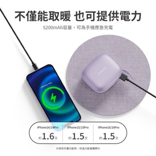 小巧便攜 溫暖帶著走 暖手寶行動電源 PHILIPS飛利浦 USB暖暖包行動電源 DLP2136V 暖暖包 冬天寒流