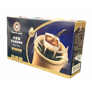 西雅圖 濾掛 咖啡 藍山風味 8g/入（10入）