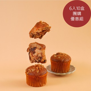 【順成蛋糕】團購組-桂圓蛋糕-6入*10盒-常溫宅配