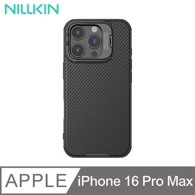 NILLKIN Apple iPhone 16 Pro Max 黑鏡 Prop 磁吸殼(鏡框)-黑色
