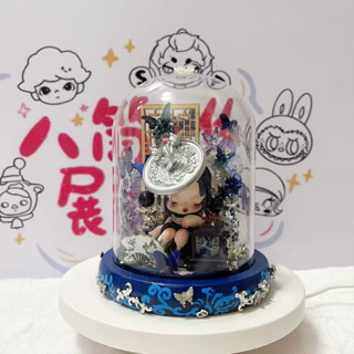 sp聆蝶 展示盒場景skullpanda無雙鎮娃屋玻璃罩防塵罩diy手工造景