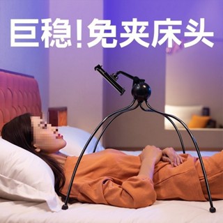 廢物專賣店 小章魚手機支架 床上追劇 懶人手機支架 手機平板通用 手機夾 手機架 追劇神器 生日禮物 交換禮物