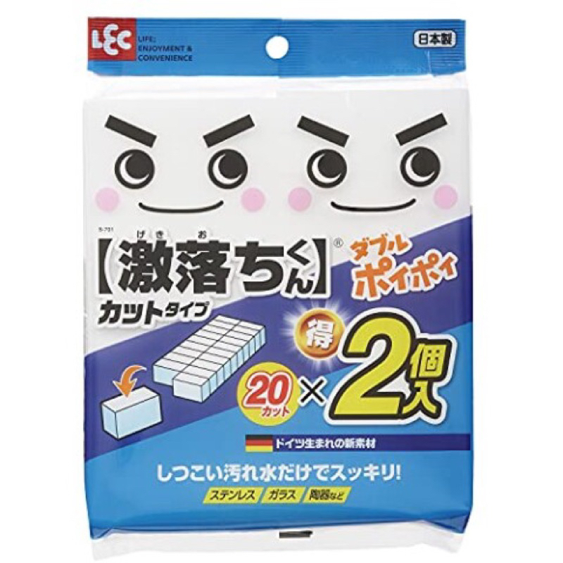 ✨現貨 LEC激落君 科技海棉 神奇海綿 20*2=40入/包 切割型 去污海綿 三聚氰胺 清潔海綿