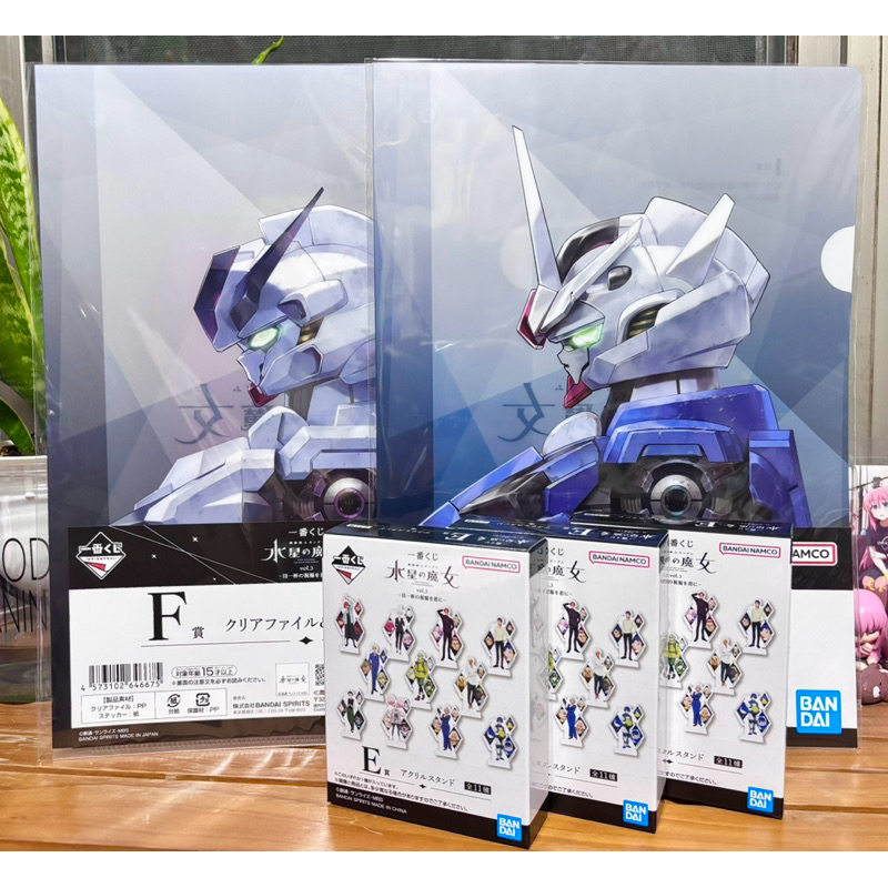 機動戰士鋼彈 水星的魔女 一番賞 vol.3 -給你滿載的祝福- 小獎單售 代理版 全新現貨