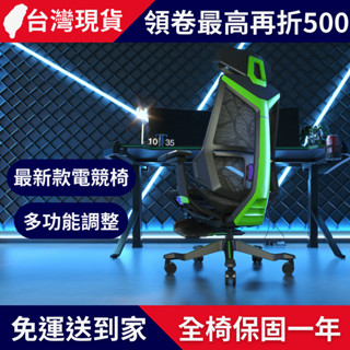 佑客YOKA【Rex 全網】2024新款 超強全功能 人體工學電競椅(工學椅 升降椅子 辦公椅 電腦椅 主管椅)