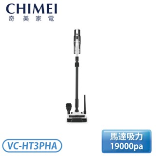 ［CHIMEI 奇美］無線輕巧強力無刷馬達吸塵器 VC-HT3PHA