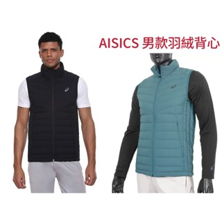 【MAZGO】ASICS 亞瑟士 男款極暖羽絨背心 修身款 立領背心 羽絨背心 羽絨 保暖 2031E441-400