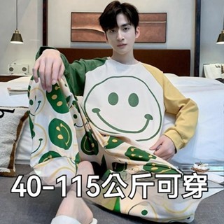 臺灣出貨 40-115kg大尺碼男生睡衣可外穿 韓版長袖睡衣套裝 男士睡衣 居家睡衣 睡衣男 家居服 居家休閒服 男睡衣