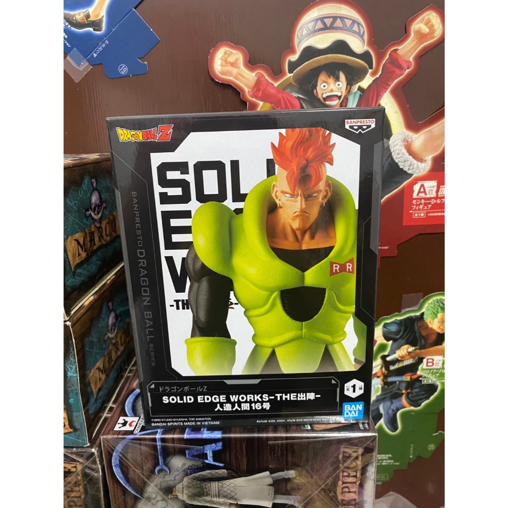 ＊海賊星＊~七龍珠Z 全新現貨 代理版 景品 SOLID EDGE WORKS THE出陣 16號 十六號 人造人