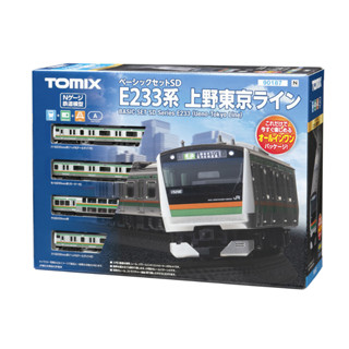 📌小豪模型📌 Tomix 90187 E233系上野東京線 基本路線 A 含控制器 軌道 供電