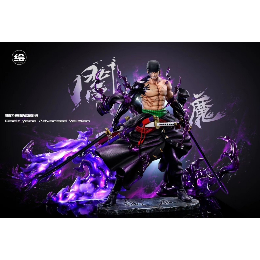 🐺代購🐺GK🐺正模🐺TH天繪 索隆 閻魔降臨 高配版黑衣閻魔武裝色