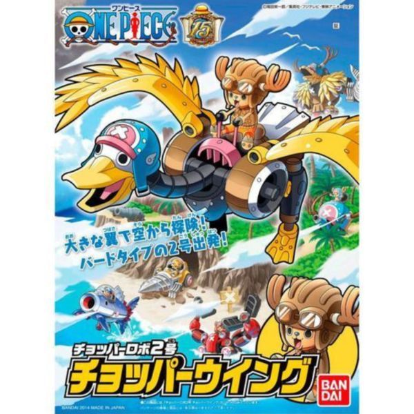 BANDAI 海賊王 航海王 喬巴機器人 2號 喬巴飛翼 東海模型