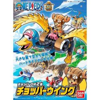 BANDAI 海賊王 航海王 喬巴機器人 2號 喬巴飛翼 東海模型