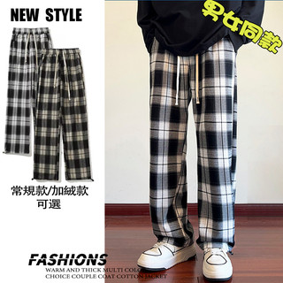 baggy pants for men復古格子拖地褲男女情侶款休閒寬鬆長褲韓系運動褲韓版彈力直筒鬆緊百搭居家褲刷毛加絨厚