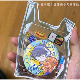 ✨現貨速發✨ 💫塑料袋壓克力徽章展示 塑膠袋壓克力吧唧展示 小紅書同款 小紅書谷美 創意谷美 動漫收納 高畫質透明 鑰匙圈