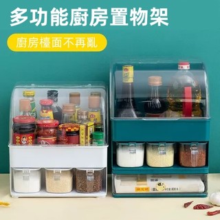 廚房用品調料盒 組合套裝 家用一體多格收納鹽 味精瓶罐多功能置物架 廚房收納架 調料收納盒
