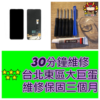 ASUS 華碩 Zenfone8 Zenfone9 Zenfone10 螢幕總成 zenfone 9 8 10