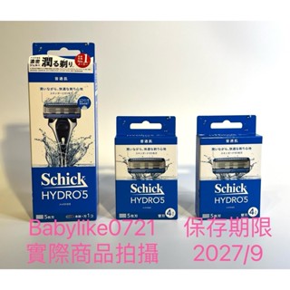 好市多=舒適水次元5刮鬍刀組1刀架+9刀片X1組=現貨+預購#208576