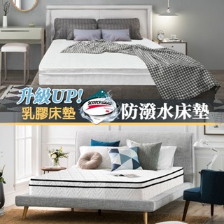【睡眠精靈】邦妮3M吸溼排汗三線獨立筒軟床墊 臺灣製造｜ 單人床墊 雙人床墊 防潑水 乳膠床