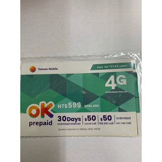 OK台灣大哥大4G網路補充卡
