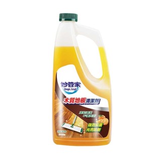 🔥荳荳優選🔥 妙管家 木質地板清潔劑 清新橙香 1000g 木地板 木頭傢俱 除菌 防塵 去汙 光臘 上蠟 亮光 MQG