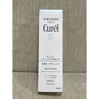 (全新未拆封）Curel 珂潤 潤浸透亮保濕 化妝水(清爽型）140ml