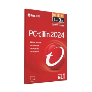 [龍龍3C] 趨勢科技 PC-cillin 2024 防毒版 三年 1PC 3年版 防毒 網路安全 防毒軟體