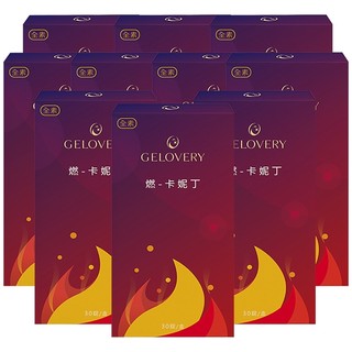 Gelovery 燃-卡妮丁錠30錠/盒