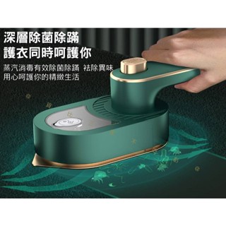 折疊掛燙機 熨斗 熨燙機 蒸汽掛燙機 燙熨斗 燙衣 平掛燙 乾濕兩用蒸氣熨斗 可攜式 迷你旋轉折疊熨斗 居家用品 省空間