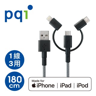 PQI i-Cable Multi-Plug Type-C 180cm 三合一編織線
