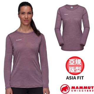 【MAMMUT 長毛象】送》女 抗菌除臭 圓領羊毛長袖排汗衣 Tree Wool AF 登山長袖T恤 01710