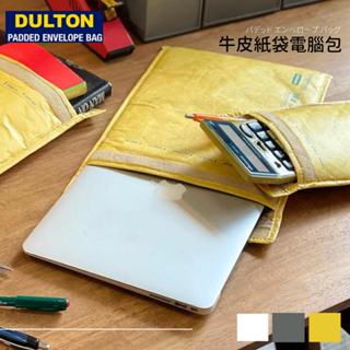 現貨🌸日本空運》DULTON 筆電包 平板包 牛皮紙袋 收納包 收納袋 Mac iPad 平板電腦保護 信封包 奈島選物