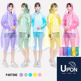 【隔日到貨】UPON雨衣-營業24H出貨 彩虹四色成人輕便雨衣 雨衣 PE優質塑膠 輕便雨衣 質感唯一正版 臺灣品質檢驗
