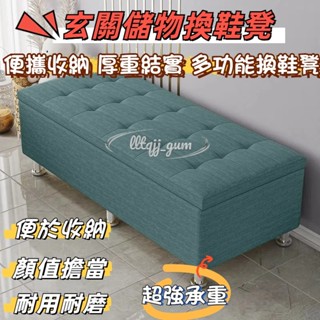 宅配到府📣客廳長條凳 沙發軟凳 臥室床尾凳 軟包沙發 服裝店休息凳 玄關換鞋凳 皮革收納凳 長方形儲物凳 試衣間沙發凳