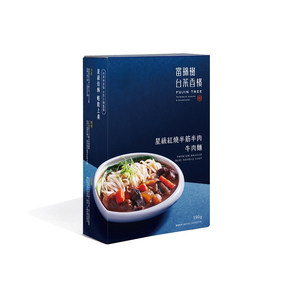 【富錦樹】台菜香檳 星級紅燒半筋半肉牛肉麵 (米其林星級餐廳富錦樹台菜香檳主廚監製)