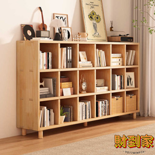 【免運可開票】 原木格子櫃 實木矮書櫃 收納架 書架 置物櫃 四格櫃 六格櫃 九格櫃 儲物櫃 格子櫃 自由組合收納櫃