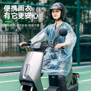 ROCKBROS洛克兄弟旗艦店 便攜一次性雨衣 騎行裝備 長款全身加厚自行車雨衣 男女通用戶外雨披防風防雨雨衣