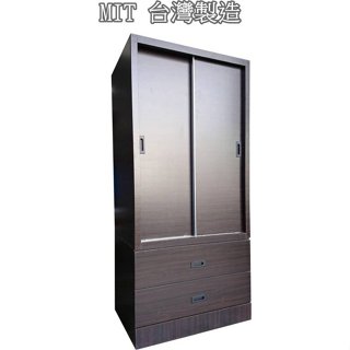 【萊夫家居】TS-36E-2T：胡桃色2.7尺二抽衣櫃【臺中傢俱】推門衣櫥 拉門衣櫃 單人衣櫃套房 防蛀木心板 臺灣製