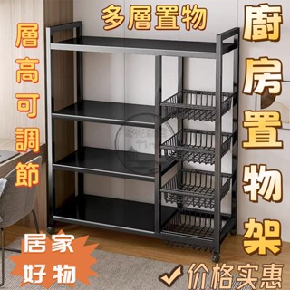 免運✨開立發票😊多功能置物架 可移動置物架 層架 廚房收納櫃 層架 展示架 鐵架 角鋼置物架 耐重層架 收納架 置物架