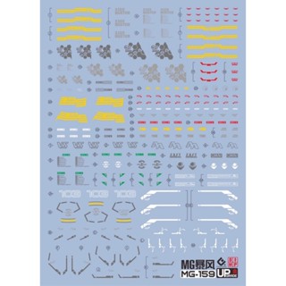 ◆弘德模型◆ EVO 水貼 MG 1/100 暴風鋼彈 Buster MG-159
