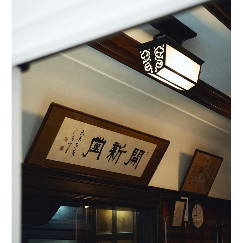 村上開新堂餅乾的價格推薦- 2026年9月| 比價比個夠BigGo
