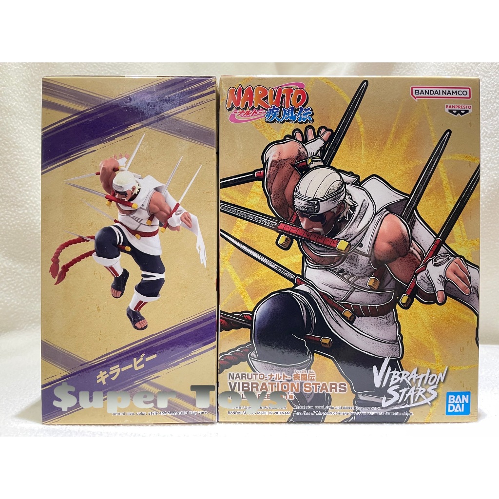 《$uper Toys》全新現貨 BP 景品 火影忍者 疾風傳 宇智波佐助 Ⅳ 佐助 殺人蜂 奇拉比 公仔 模型