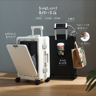 現貨免運 MR.BOX 20吋前開式鋁框行李箱登機箱 2色可選