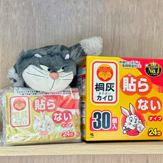 桐灰 小白兔手握式暖暖包 貼式暖暖包 24小時 30入 暖暖包 寒流 禦寒 小白兔暖暖包 桐灰暖暖 暖暖貼 寒流 下雪