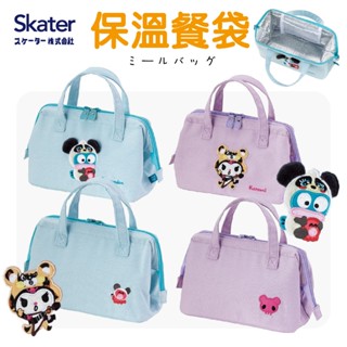 【現貨】日本 Skater 保溫餐袋 三麗鷗 餐袋 保冷袋 保溫袋 便當袋 漢頓 酷洛米 手提袋 保冰袋 日式便當袋
