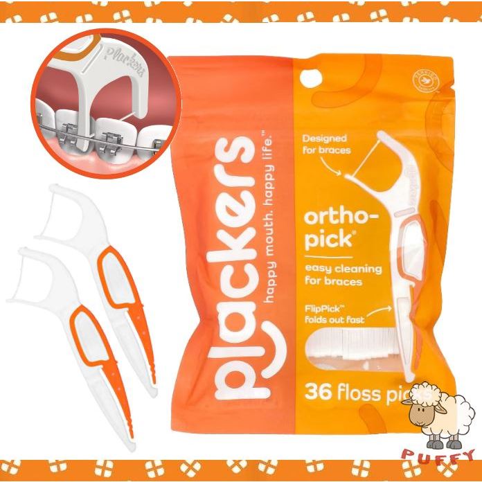 Puffy小舖 Plackers Orthopick 矯正專用牙線棒 牙套專用 牙線 口腔清潔 36入