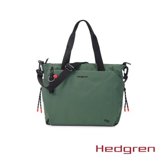 Hedgren STRING系列 HSTG06 SATOSHI款式 14吋 托特包 鴨綠