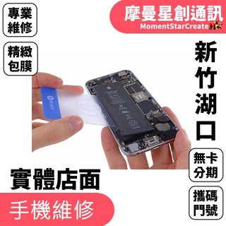 realme GT Neo 3 WIFI天線維修 GPS底座 無法使用 訊號微弱 無法導航定位